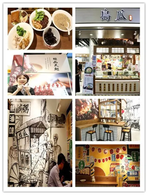 新北美食｜島瓜滷味｜團購宅配美食｜板橋車站滷味｜獨門秘方滷汁｜精選8種中藥材｜點心宵夜下酒菜最佳良伴｜人氣推薦第一名｜新北滷味｜宅配滷味｜