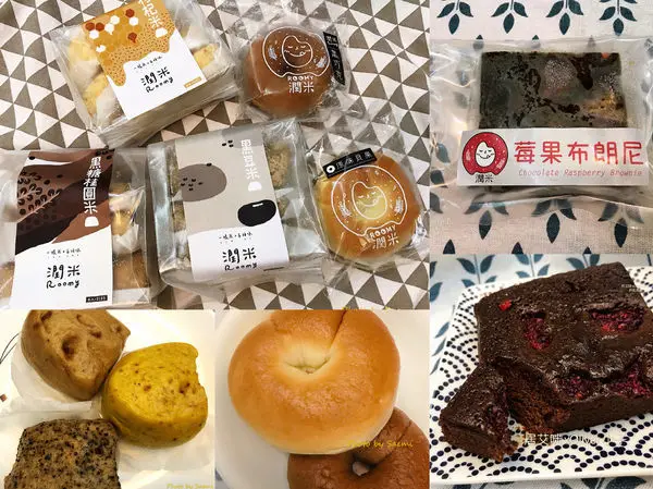 【開箱】桃園 潤米roomy米饅頭貝果專門店 | 每一口都吃得到米饅頭和米貝果的Q勁鬆綿彈牙，在地米穀粉低麩質更健康。