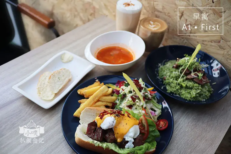【東區美食】『At.First早寓』近忠孝敦化站/全新二代店/東區早午餐/免服務費/高cp值/超質感、大份量早午餐/義大利麵/燉飯/大推老法骰子牛班尼迪克蛋早午餐、羅勒青醬Prime牛排風味燉飯