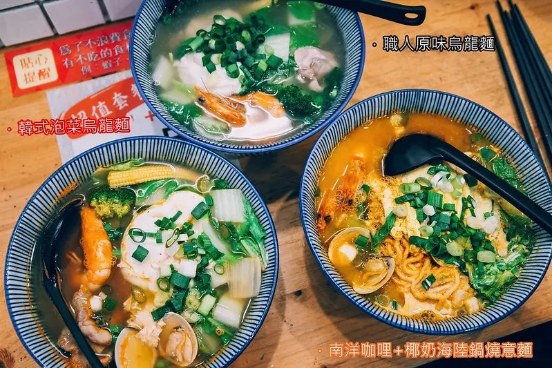 台南．中西區．近神農街、海安路的品果原萃鍋燒專賣．呷鍋燒還要來杯好喝的果汁才對味。