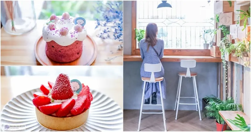 宜蘭礁溪下午茶-小日常咖啡 Daily cafe-白色系清新日系質感文青風格咖啡廳/甜點 下午茶 咖啡/寵物友善餐廳