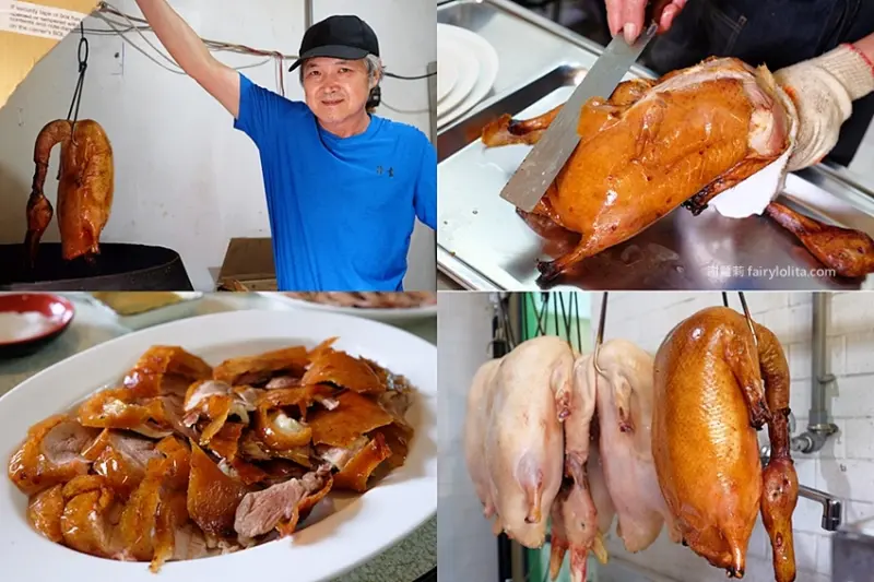 無名無招牌、神祕一家藏深山，基隆隱藏版烤鴨每日限量12隻，一人500元吃到飽，沒有預約吃不到！