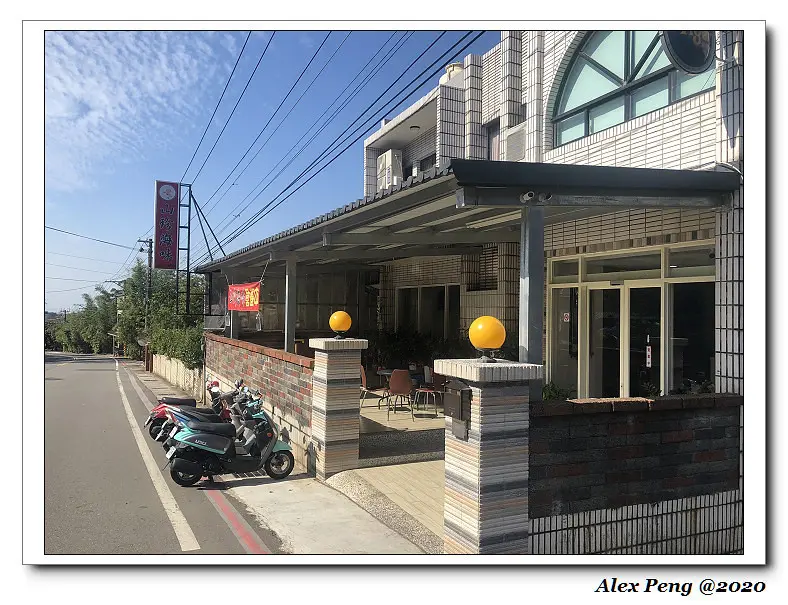 新北市-淡水區-山珍海味