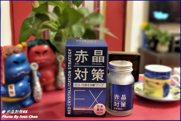 煋宇生技股份有限公司