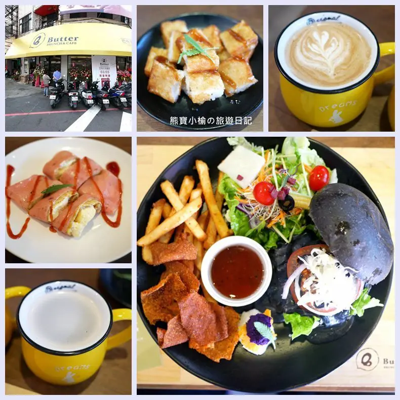 【台中美食】Butter Brunch&Cafe 巴特手作晨食(大里店)，彩皮蛋餅、黑熔岩漢堡你吃過了嗎！？ 還有澎派的美式拼盤早午餐。台中早午餐、炸蘿蔔糕、拿鐵咖啡、美式漢堡、手作捲餅、台中