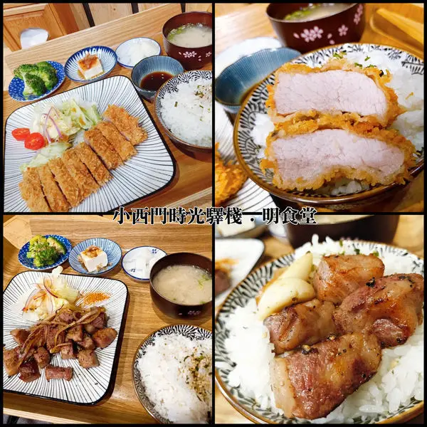 無肉不歡．夢幻的鹿兒島A5和牛～小西門時光驛棧．明食堂。