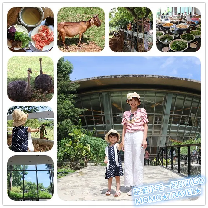 台東旅遊-台東原生應用植物園 親子牧場丨神農百草 大自然知識寶庫的藏經閣
