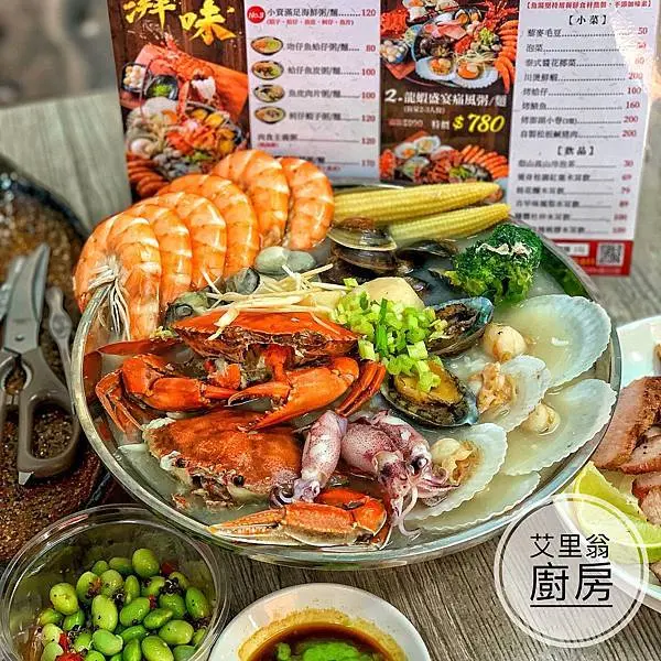 【艾里翁廚房✨】國父紀念館站 超級無敵霹靂痛風粥