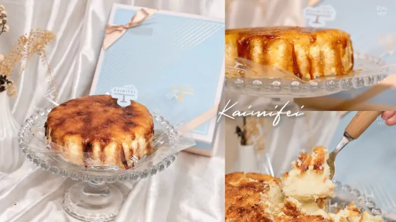 宅配美食｜薄脆焦糖佈滿口感細緻乳酪，甜蜜口感交織於口中！敲敲