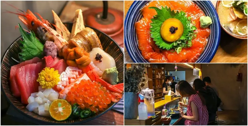 隱身巷弄日式丼飯，連在地人都很難發現的美味～最便宜只要220元，味噌湯和小菜免費續，新莊終於·衷魚