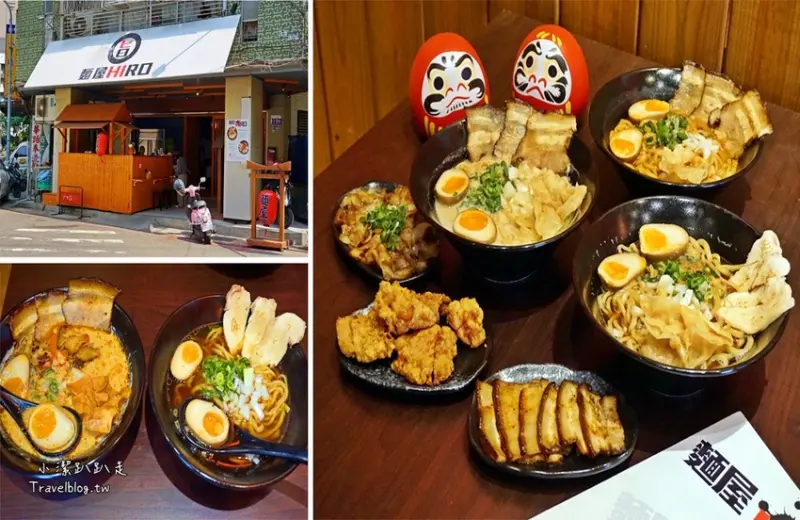 台中中區拉麵店》麵屋hiro 日新店 價位親民，加麵不加價 均一價只要$160主打濃郁麻辣拉麵豚骨與味噌都推薦！ - 小潔趴趴走旅遊札記