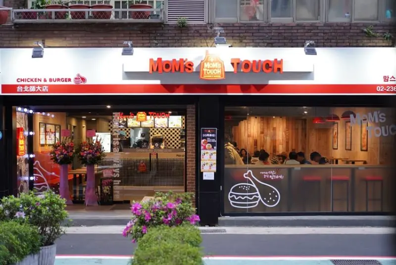 MoM's TOUCH師大店