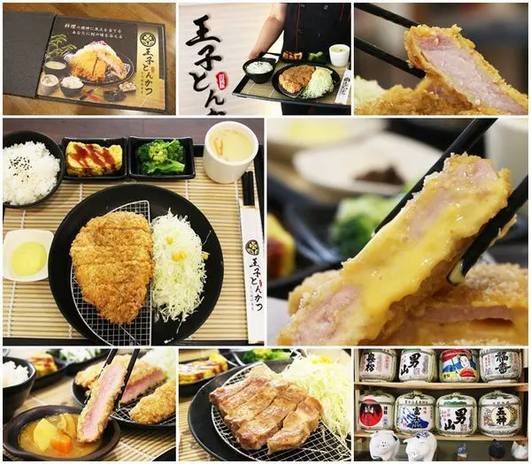 【台東 美食】平價日式豬排定食 每日限量、六種沾醬可選、白飯、飲料、湯品吃到飽