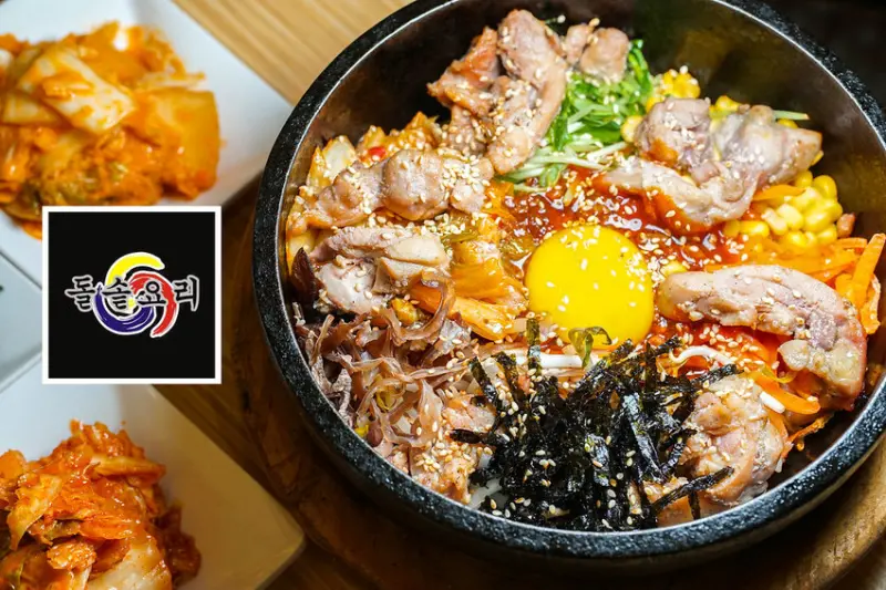 石全石美石鍋專賣店 | 台中潭子美食。攻略人心的韓式料理，「石鍋拌飯」微焦鍋巴肉嫩唇齒留香