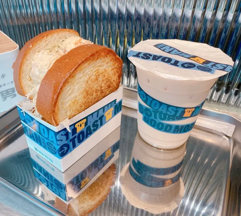 台中西區 || 吐司男晨食專賣・勤美綠園道早餐早午餐推薦・超夯奶油香吐司盒子