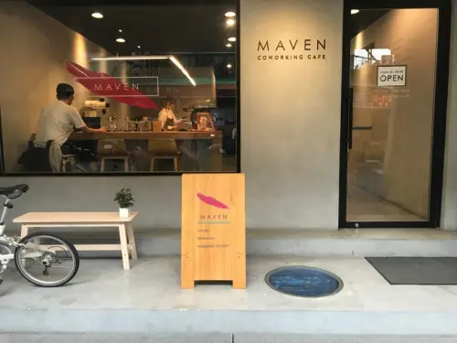 【台北 中山】大直工業風咖啡廳Maven Coworking Cafe 帶著工作去咖啡廳吧！