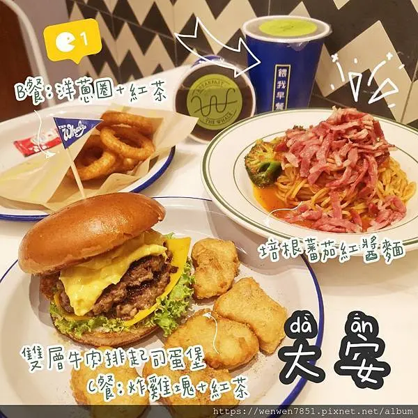 【台北捷運-大安站】餵我早餐｜大安區營業到晚上9點的早午餐，以鯨魚元素下去設計完全是IG打卡必備景點
