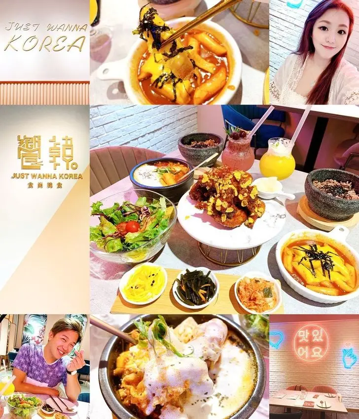 [美食] 饗韓食尚饗食 ♥ 忠孝敦化韓式料理 │韓國炸雞 ♥ 台北大安網美打卡餐廳推薦 ♥ 不用搭飛機也能一秒穿越到首爾大嗑韓國美食 ♫꒰･◡･๑꒱