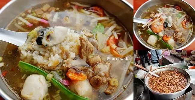 屏東東港美食 ▶ 阿卿姐飯湯 ▶ 東港特有的早餐 滿滿一碗料的高cp值飯湯 一碗只要60元 東港必吃、小琉球旅遊順遊美食!