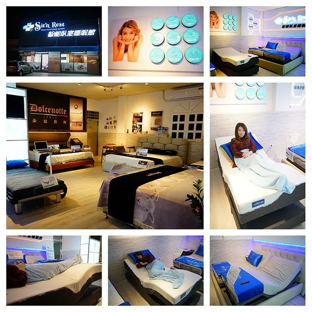 智能臥室睡眠館