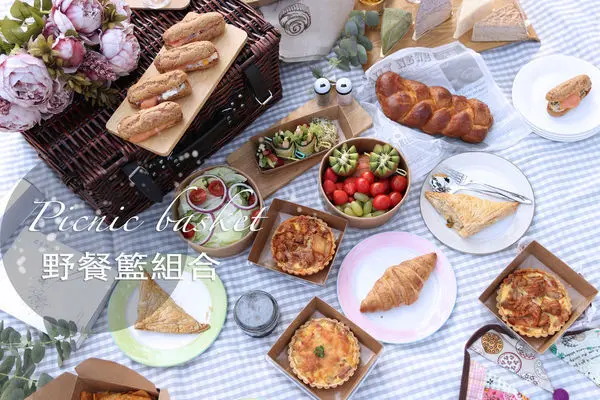 台中南屯｜O.S. 義式冰淇淋手作烘焙｜低調甜點店推出隱藏版郊遊踏青野餐籃 約上三五好友優雅下午茶