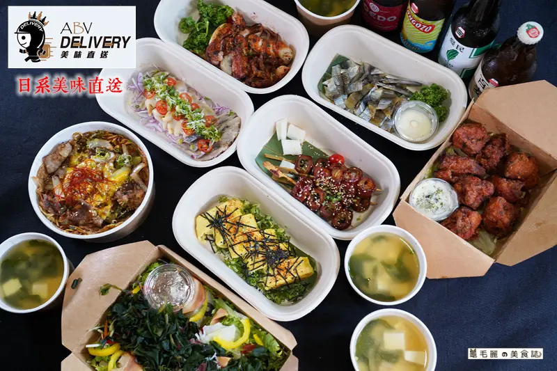 ABV 日式居酒館-世界精釀啤酒＆日式居酒料理 - 台北中山店│疫情延燒 宅經濟當道，化被動為主動，只要預約 宅在家，美味餐食與啤酒送到家！台北市中山區外帶外送