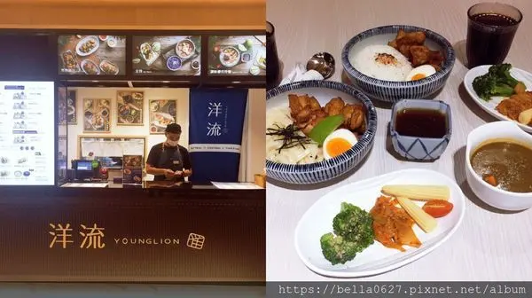 高雄美食【洋流】悅誠廣場美食街，每日限量蝶豆花製成的飯，你不能錯過 !