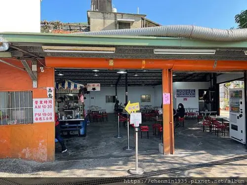 新竹市香山區-鷹王肉圓