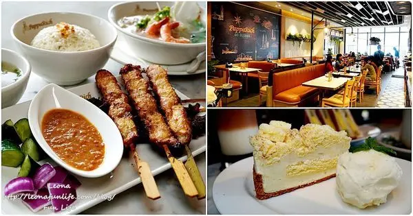 台中三井outlet美食|PappaRich金爸爸馬來西亞風味餐廳-道地海南雞飯、沙嗲串燒，還有榴槤蛋糕喔! |海線美食