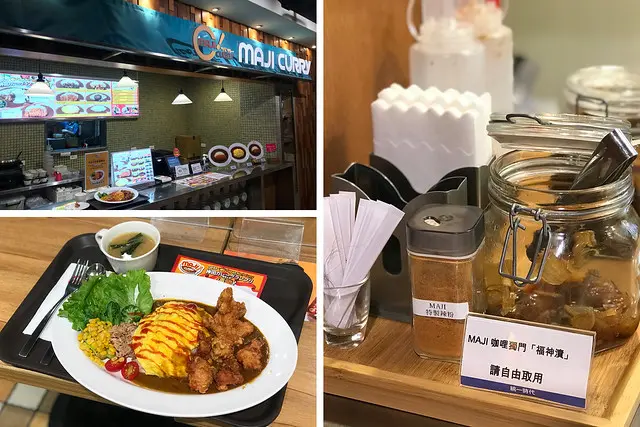 （市政府）日本來的濃郁香辣咖喱 飯量、辣度、可以自由選擇調整-maji咖喱　時代百貨店
