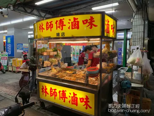 【高雄美食小吃】武廟林師傅滷味｜老字號小吃店，重口味醬汁最對味
