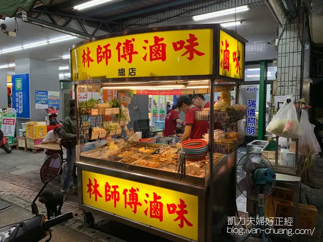 【高雄美食小吃】武廟林師傅滷味｜老字號小吃店，重口味醬汁最對味
