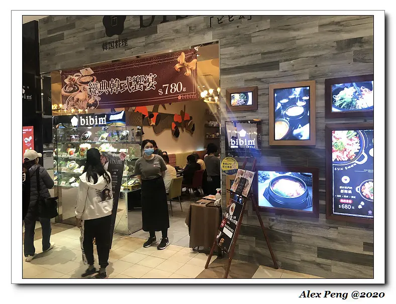 新北市-林口區-三井MITSUI OUTLET PARK-韓食拌樂bibim