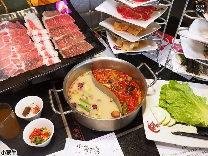 吃麻辣鍋配哈根達斯雪糕吃到飽，小蒙牛麻辣養生鍋，限定口味新上市！