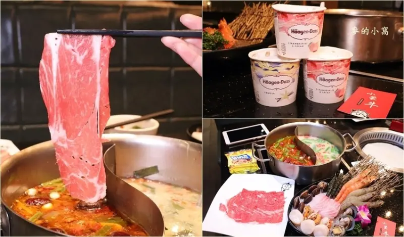 苗栗美食｜小蒙牛頂級麻辣養生鍋苗栗頭份尚順店～火鍋燒烤吃到飽，頂級和牛、哈根達斯冰淇淋任你吃