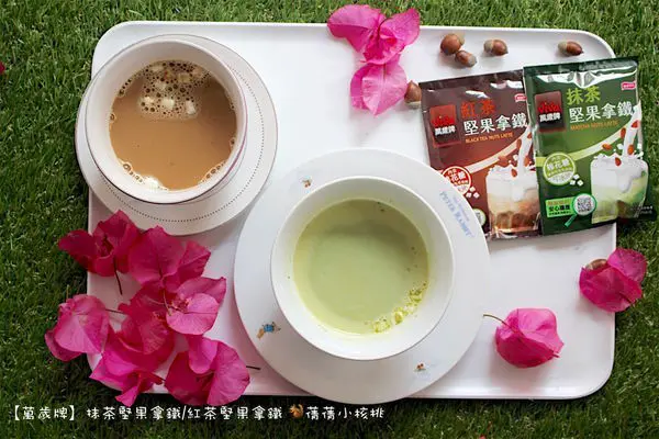 放下手搖飲！！我們都該來一杯【下午茶舒壓飲品】萬歲牌抹茶堅果拿鐵/紅茶堅果拿鐵 ，每一口都喝得到濃厚茶香✕堅果香氣✕香甜棉花糖，不論是熱飲還是冰喝，隨時都能獨享甜而不膩口的下午茶時光！