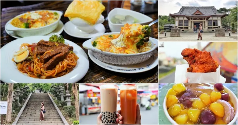 旗山老街推薦必吃老字號美食、在地人推薦炸物、一秒飛日本美拍神社街景 x 隱藏版推薦 - 跟著尼力吃喝玩樂＆親子生活