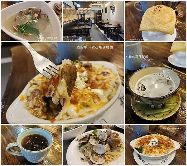 『高雄。碧蓮餐館Be There』～旗山老街內／料多實在／厚切原塊牛肉