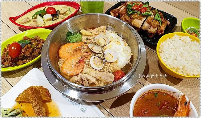 䳉泱宮泰式料理第一品牌║終於進駐台中新光三越美食街，一個人也能輕鬆品味泰式料理酸甜辣味兒，小資族輕鬆吃！.