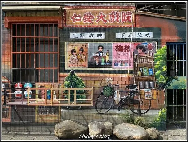 新北捷運環狀線幸福站．新莊仁愛里彩繪村