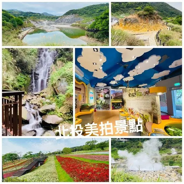 北投美拍景點|三層崎公園|情人瀑布|龍鳳谷公園|婚紗外拍聖地|琉磺谷泡腳池步道|北投泡湯花海瀑布美食一日遊