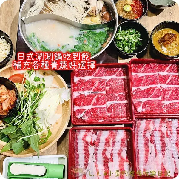 [南港美食]涮乃葉しゃぶ葉/平價安格斯黑毛牛日式涮涮鍋吃到飽/壽星優惠/咖哩飯好吃/甜點霜淇淋/中信金融園區美食/桃園台茂美食