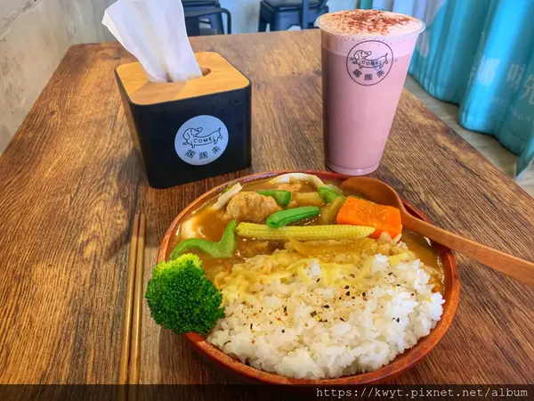 【南投。美食】腸腸來_Come Often_二訪。品嚐限定鮮蔬豬肉咖哩飯，多種蔬菜健康又美味｜附菜單