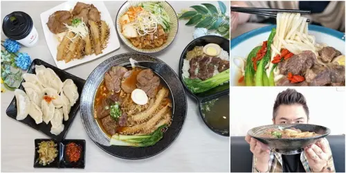 牛太鉉麵食館|文青味牛肉份量多多的太鉉犇牛麵比頭大！