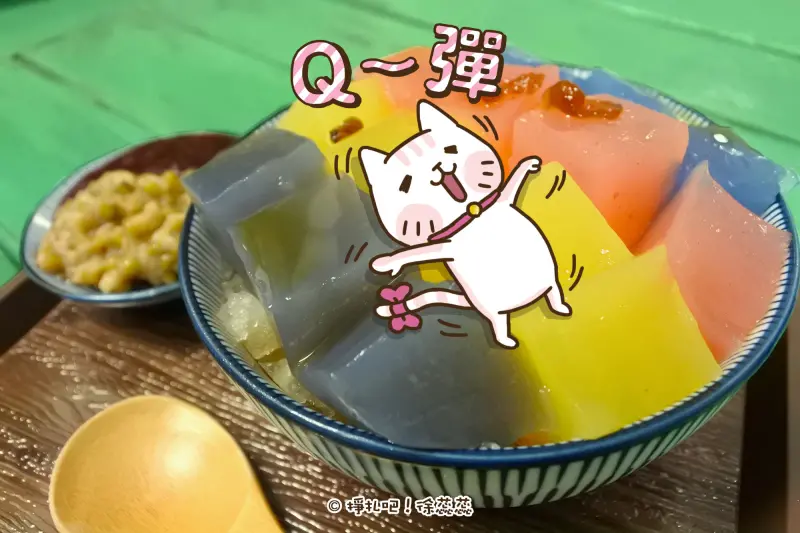 【食記】台北 松山區 松菸 Right ice cream 來特冰淇淋—樸實的好滋味，吃到的卻是深刻的用心