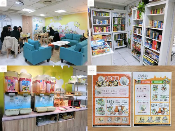 【台北桌遊】貳家桌遊 | 上百種桌遊任你玩！聯誼聚會推薦