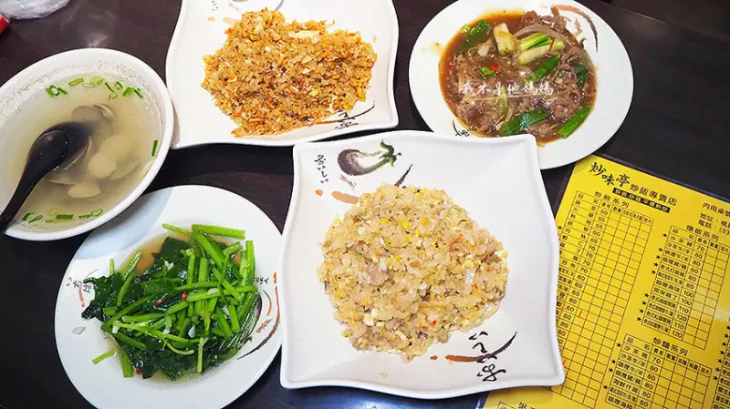 炒味亭炒飯專賣店  職人特色炒飯  台灣炒飯王優質料理 桃園特色美食  加飯不加價  平價熱炒