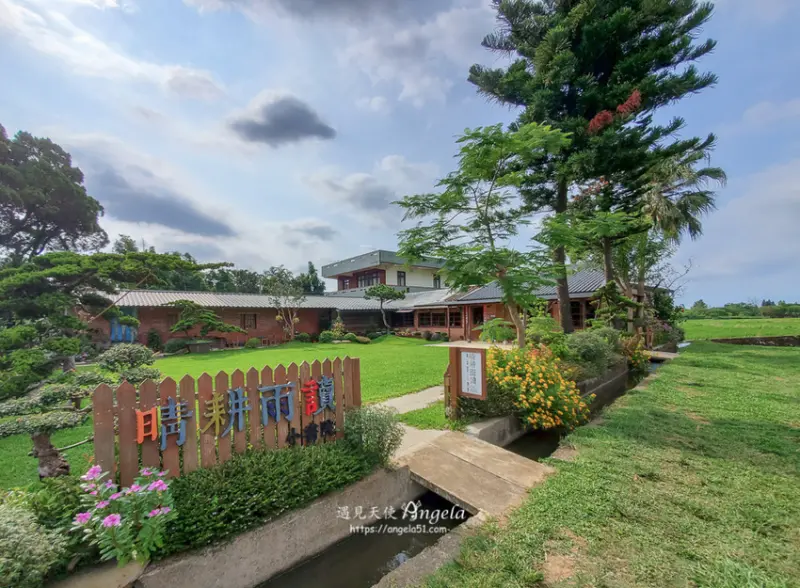 龍潭晴耕雨讀小書院清新庭院品書香與咖啡 - 遇見天使~Angela