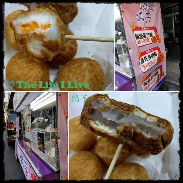{食記}|{嘉義}偶芋 OH! TARO~芋仔、番薯新滋味，蛋奶素，還有各式炸物