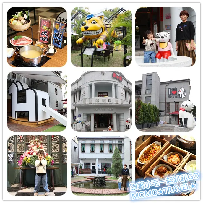 南投旅遊-蘿西家族南投出張所 妖怪村團隊年度大獻!! 揭訪Rosie貓咪神秘面紗